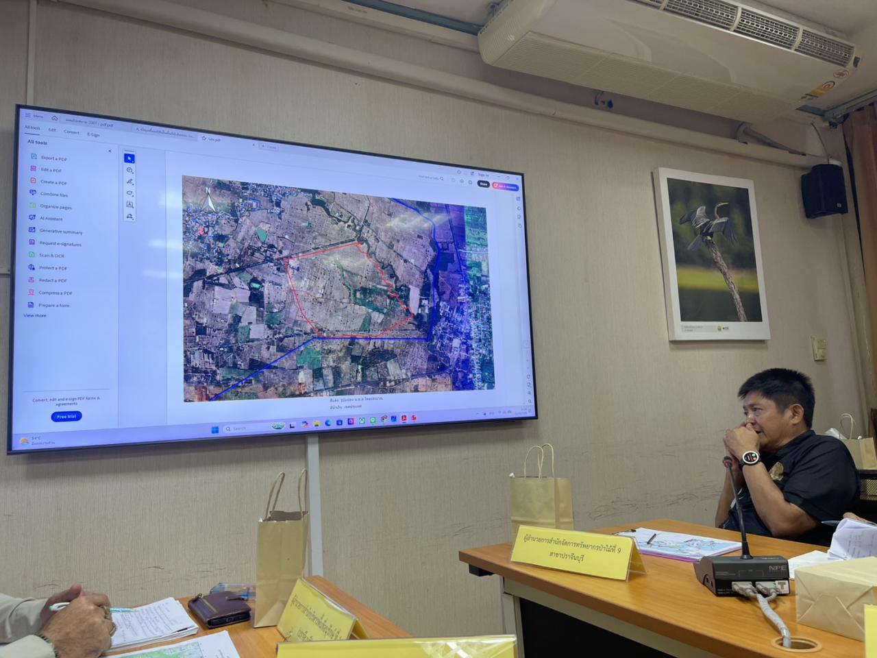 ภาพประกอบที่ 0