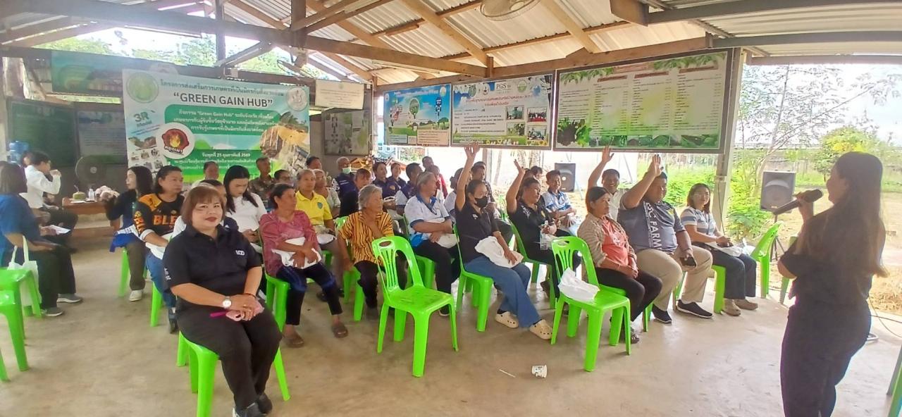 ภาพประกอบที่ 1