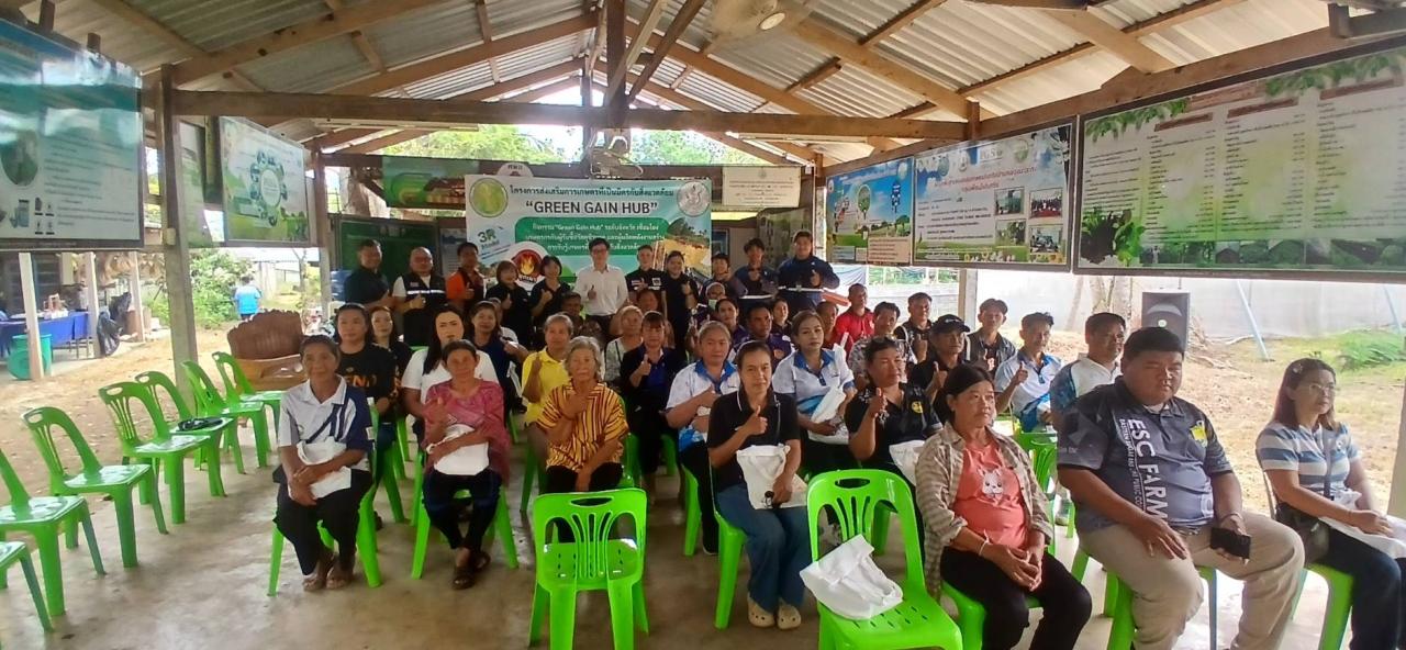 ภาพประกอบที่ 2