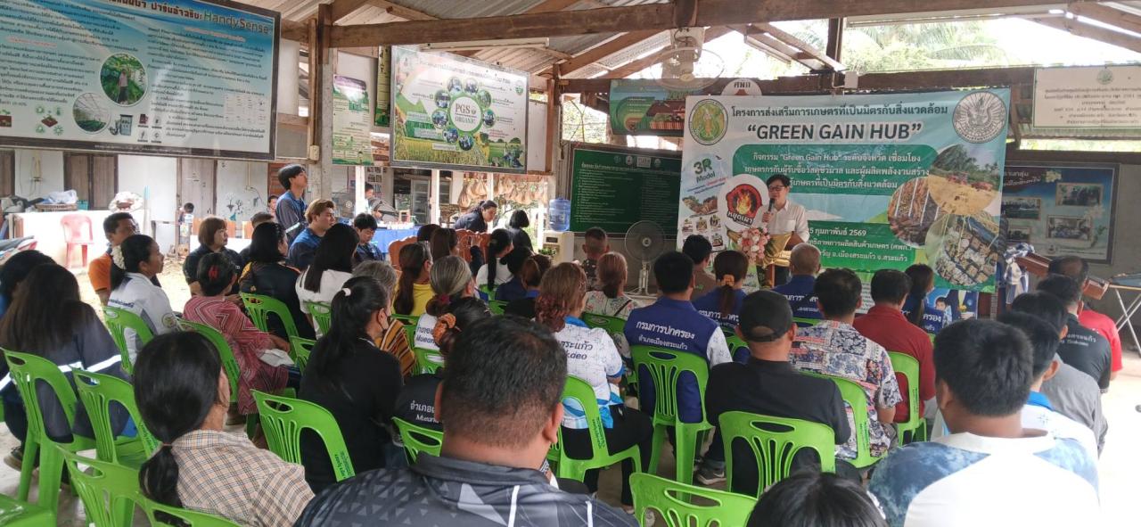 ภาพประกอบที่ 3