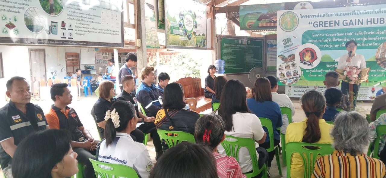 ภาพประกอบที่ 4