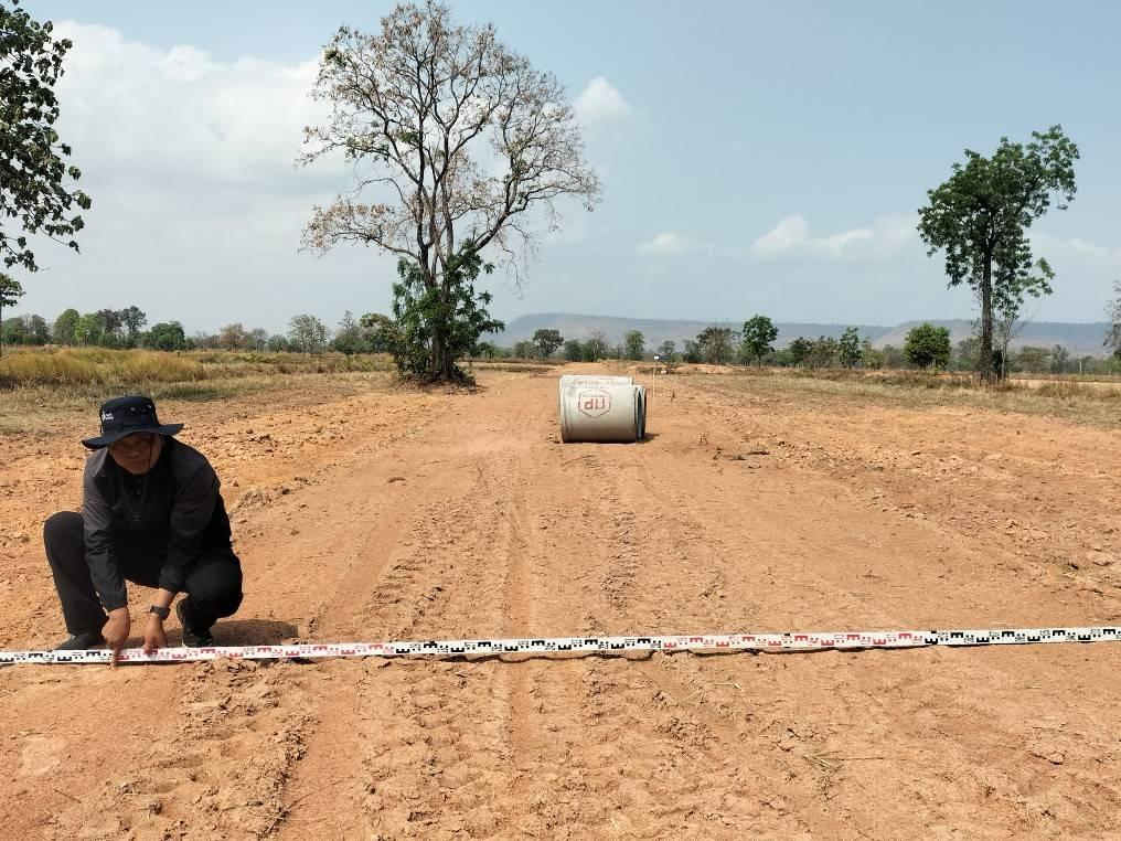 ภาพประกอบที่ 7