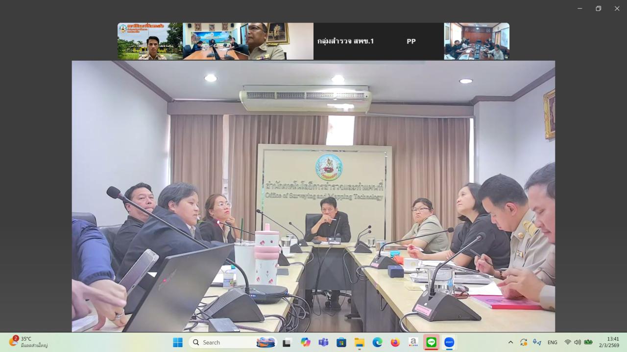 ภาพประกอบที่ 1