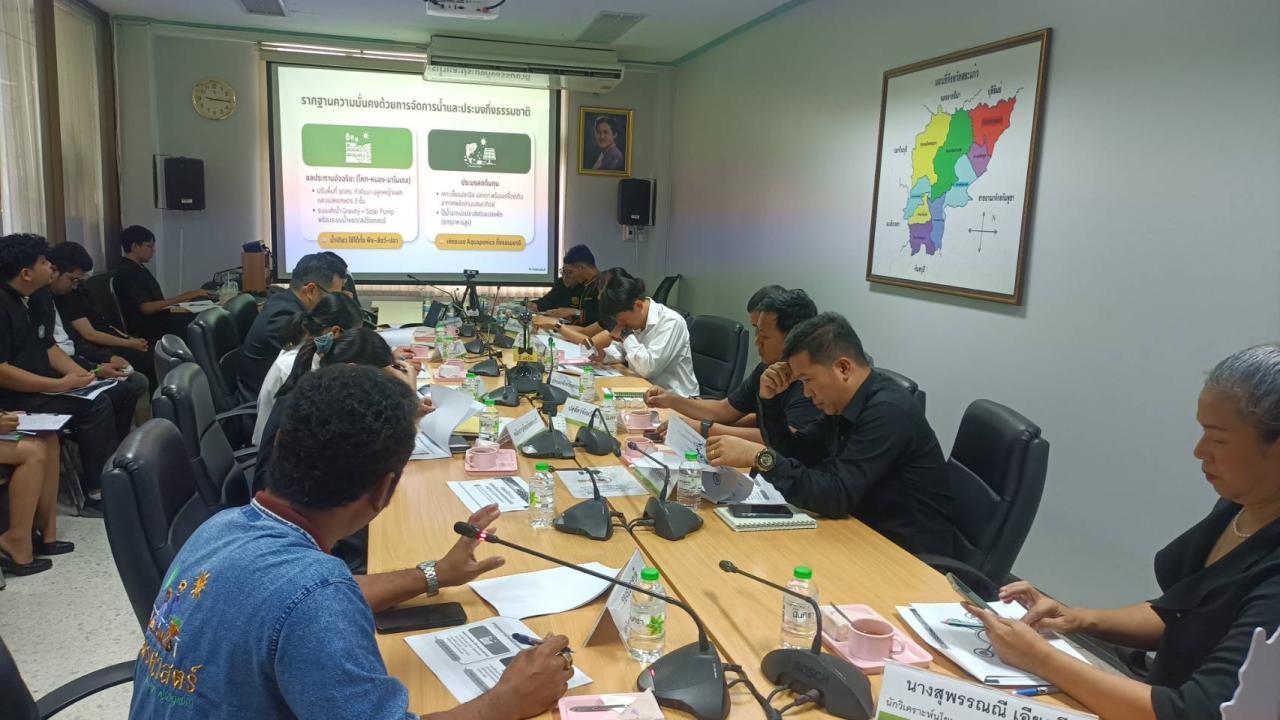 ภาพประกอบที่ 3