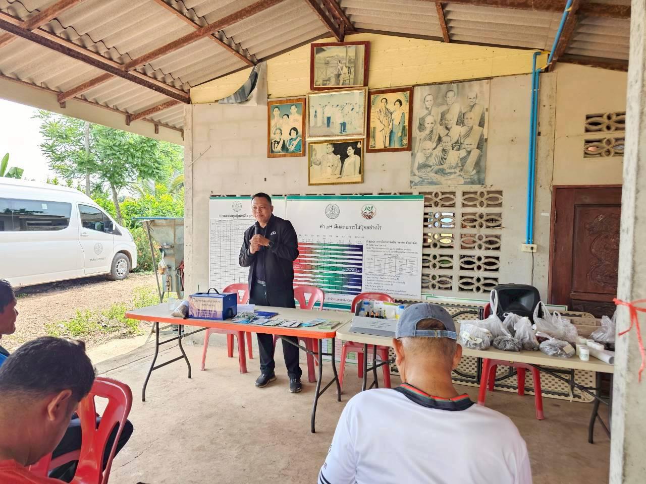 ภาพประกอบที่ 5