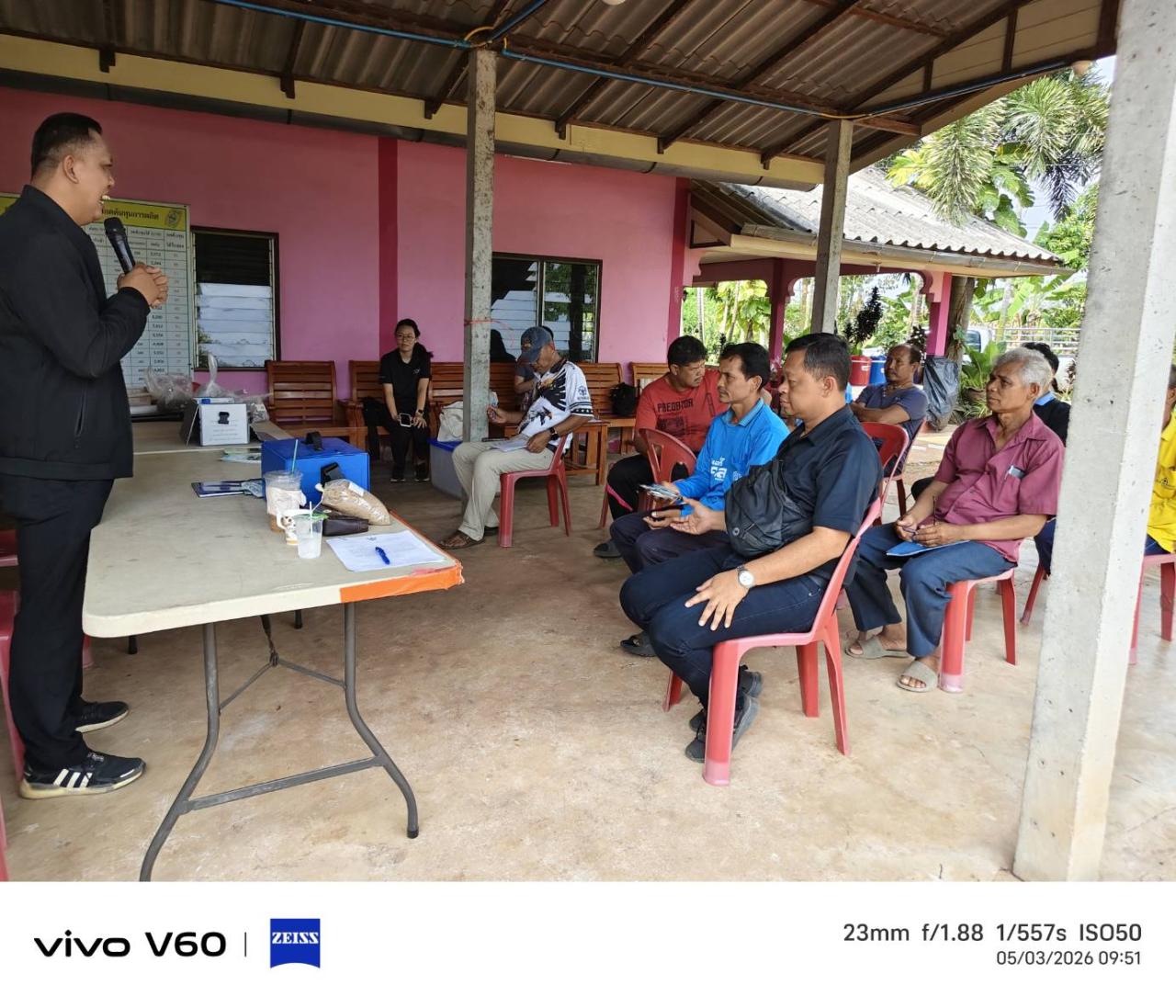 ภาพประกอบที่ 7