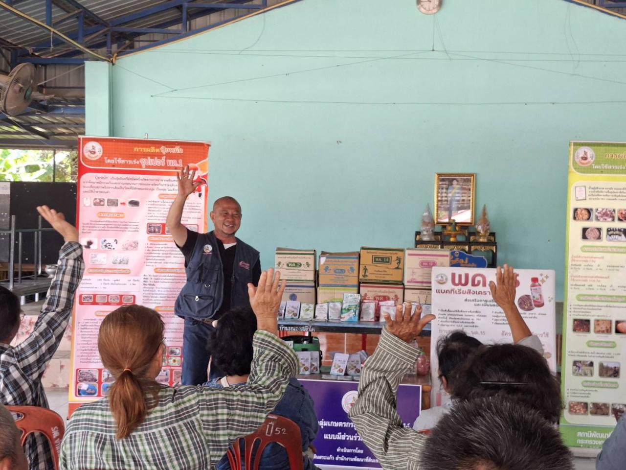 ภาพประกอบที่ 5