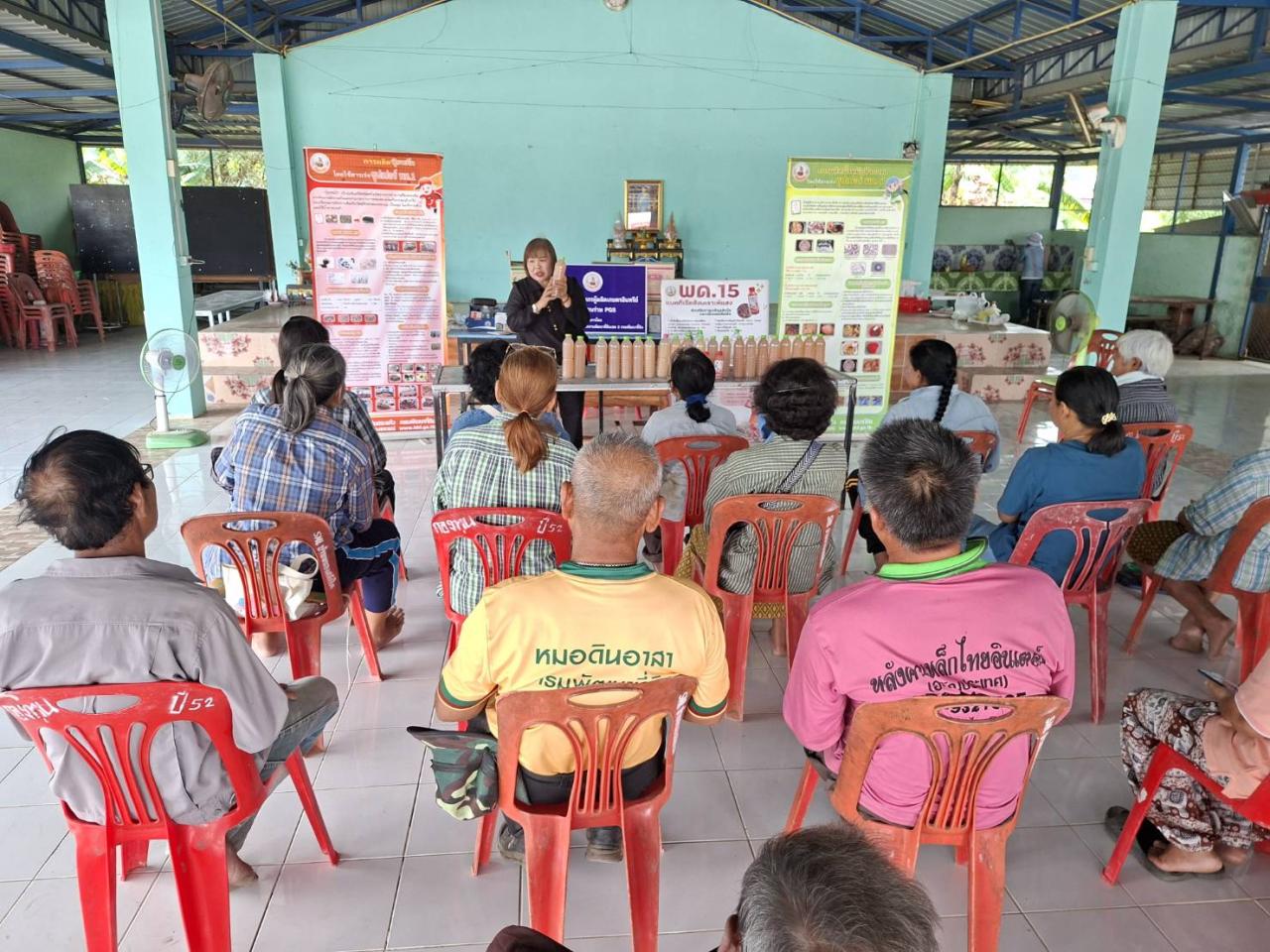 ภาพประกอบที่ 8