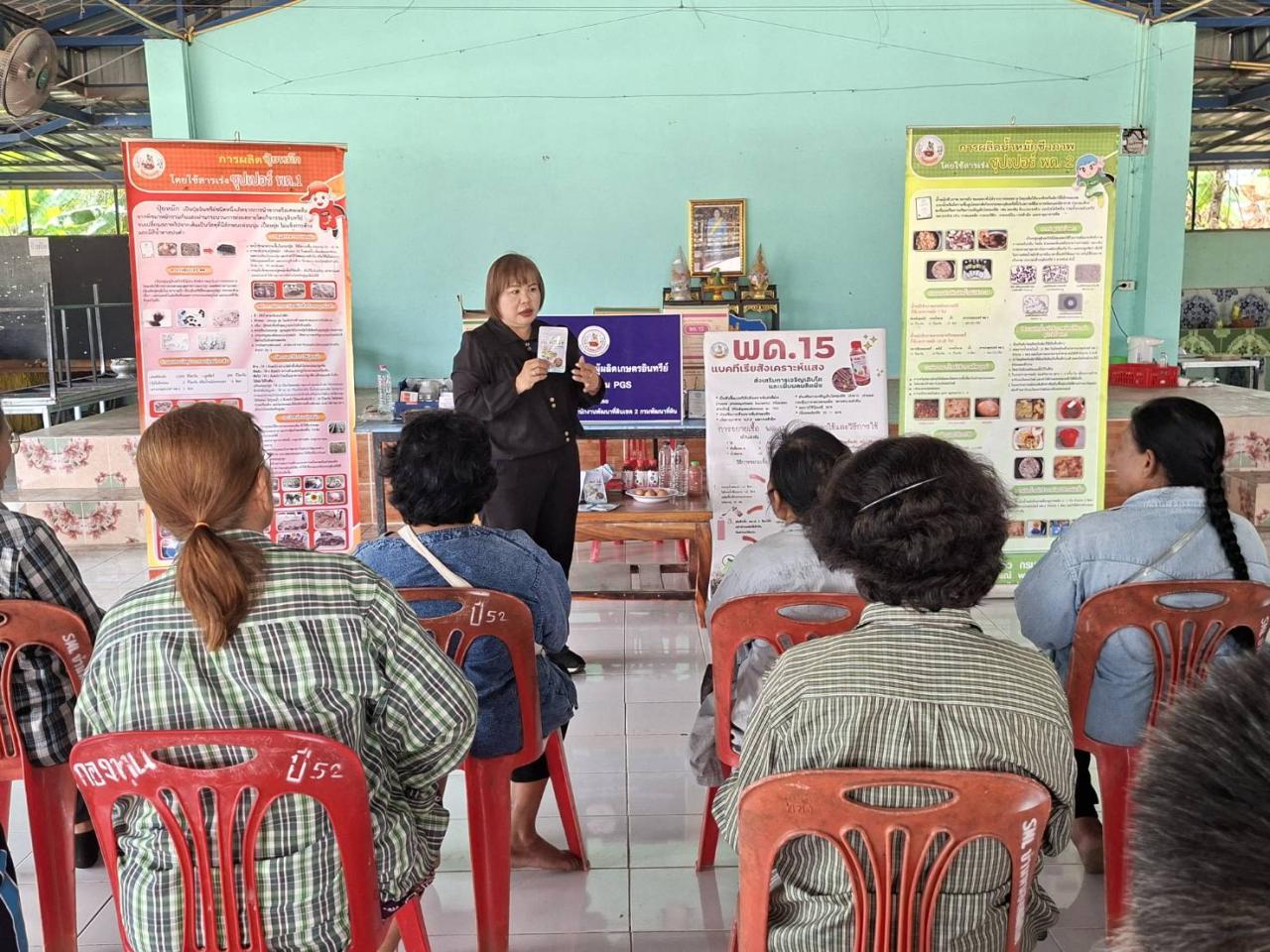 ภาพประกอบที่ 17