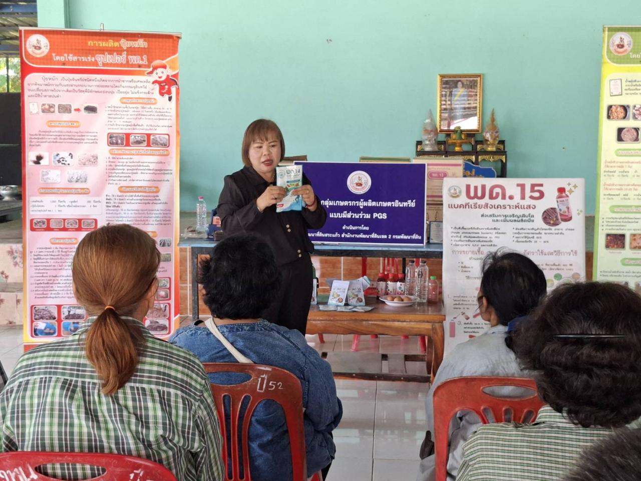 ภาพประกอบที่ 19