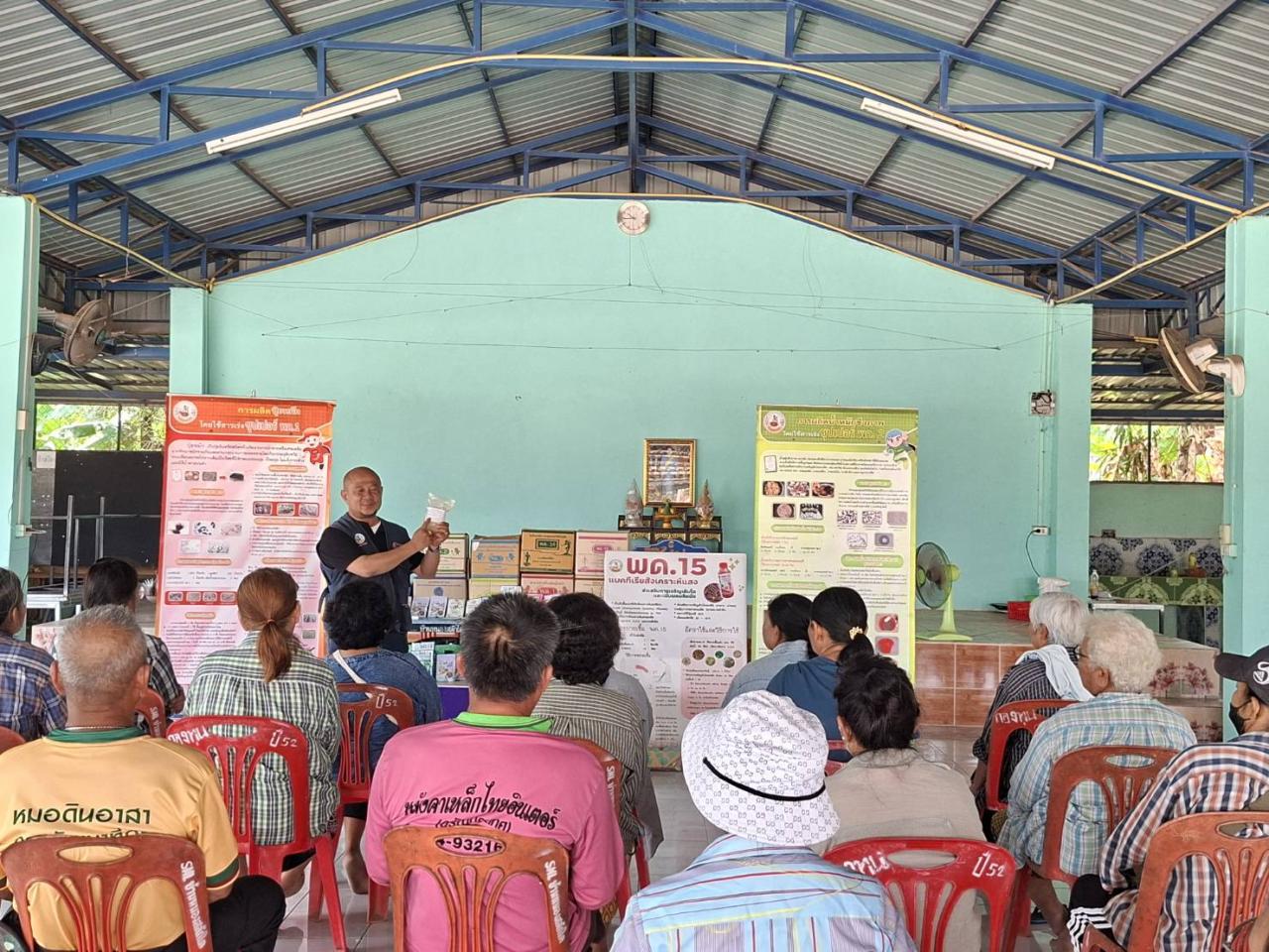 ภาพประกอบที่ 20