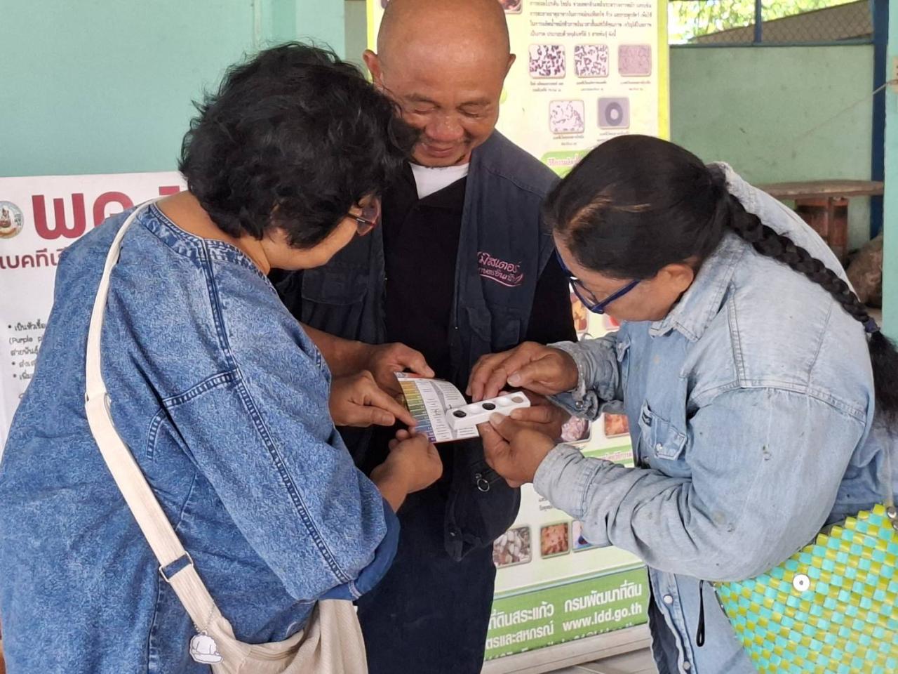 ภาพประกอบที่ 22