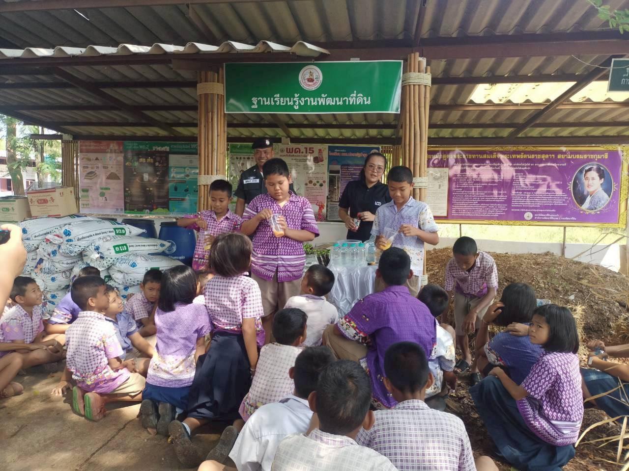 ภาพประกอบที่ 0