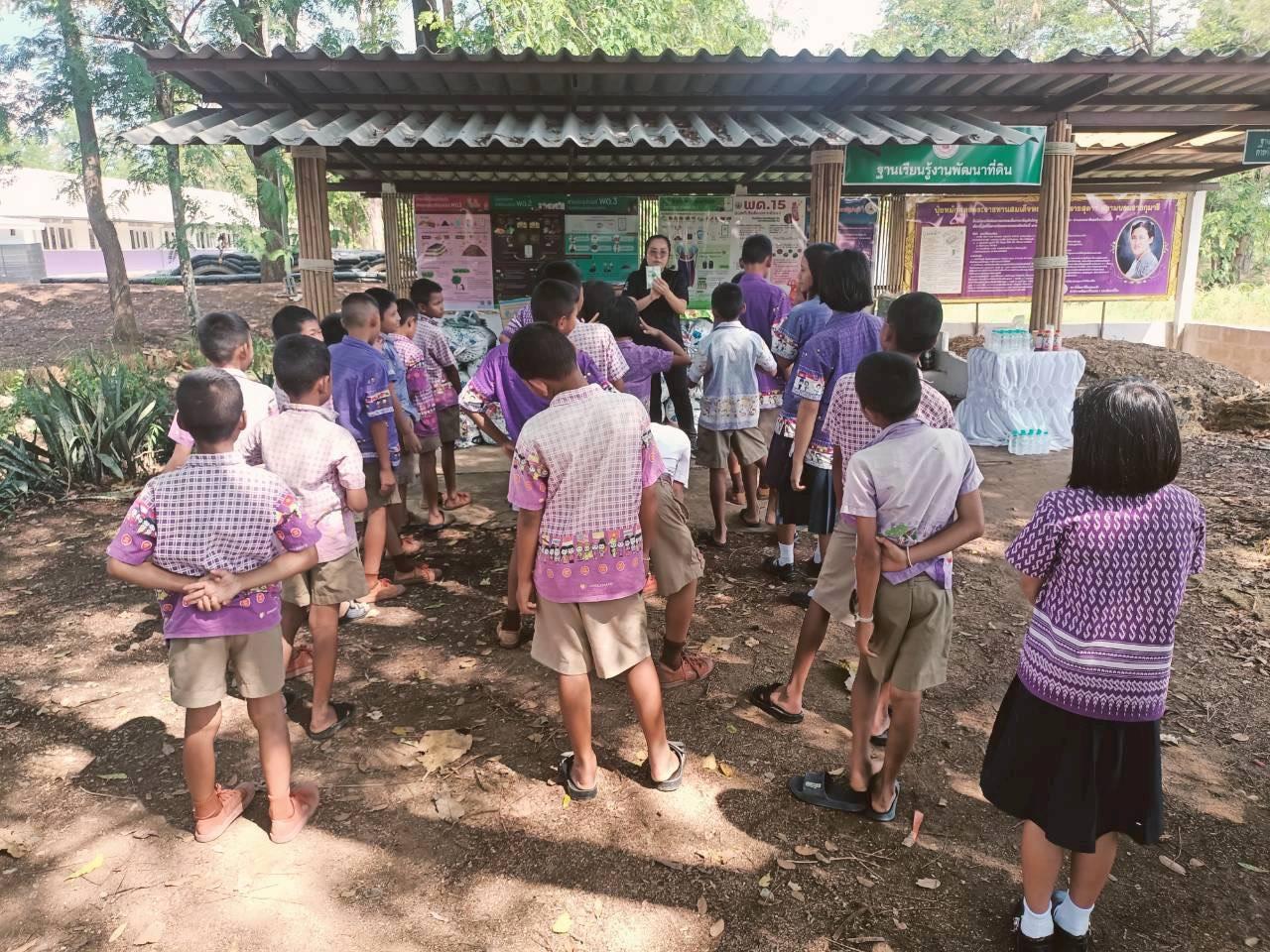 ภาพประกอบที่ 1