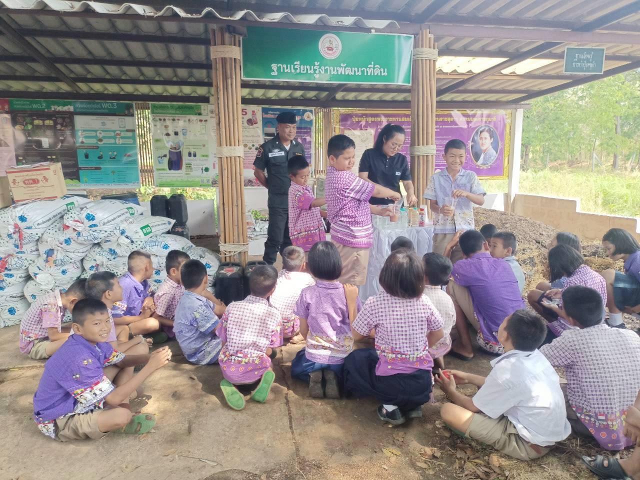 ภาพประกอบที่ 3