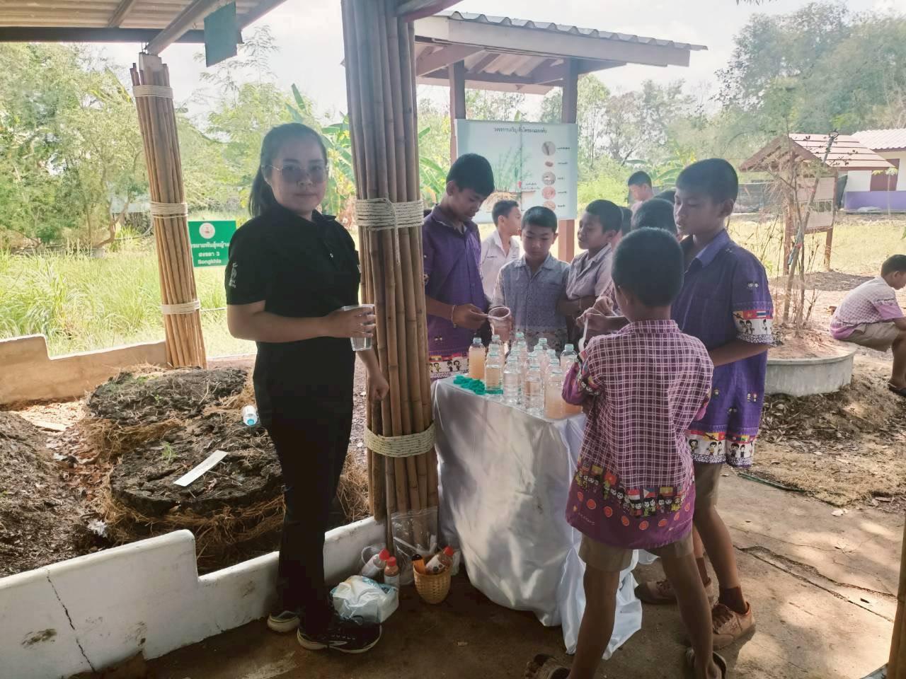 ภาพประกอบที่ 4