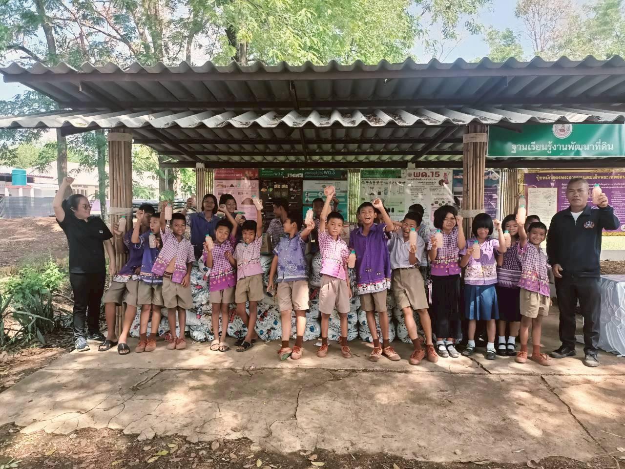 ภาพประกอบที่ 5