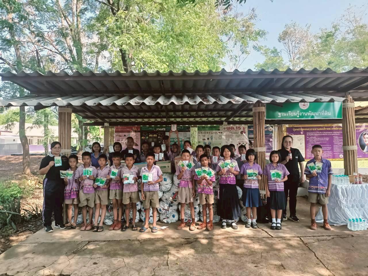 ภาพประกอบที่ 7