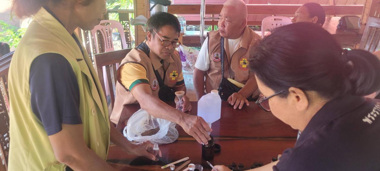 ภาพประกอบที่ 5