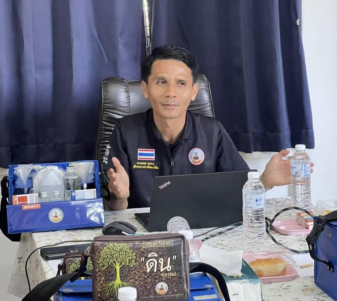 ภาพประกอบที่ 0