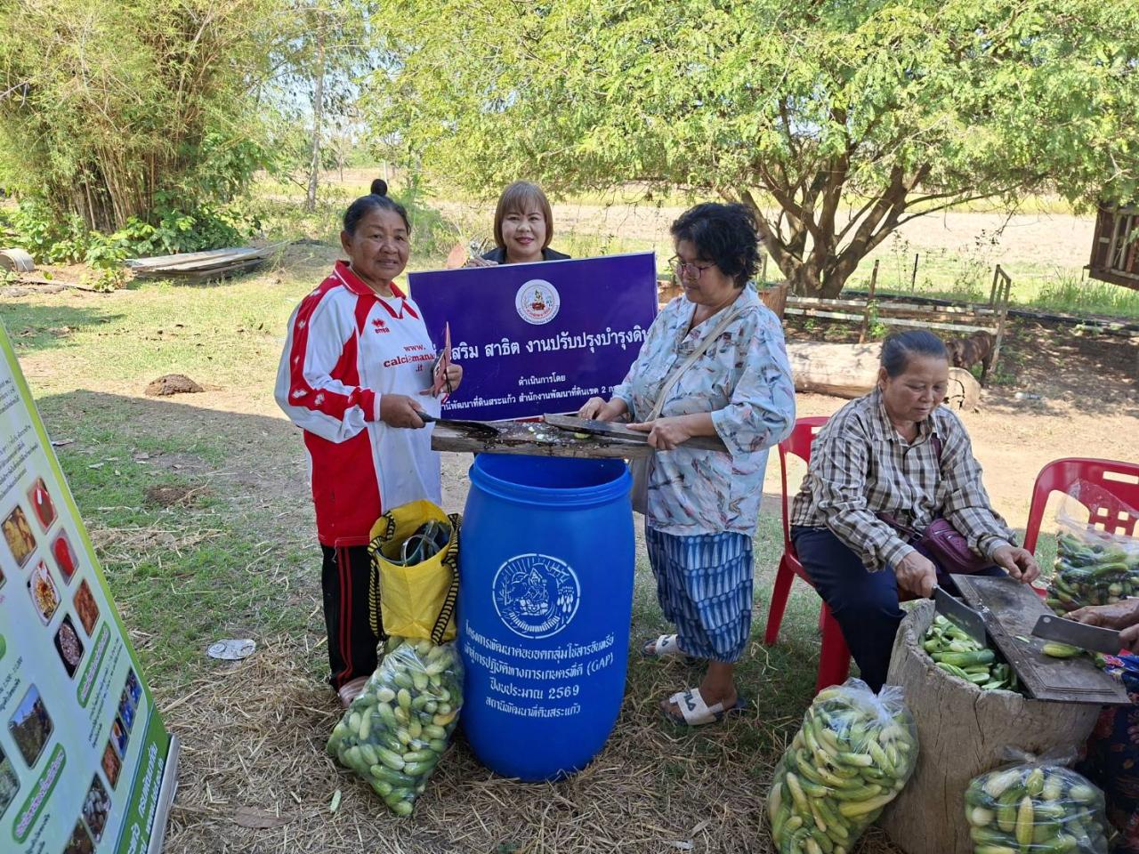 ภาพประกอบที่ 2
