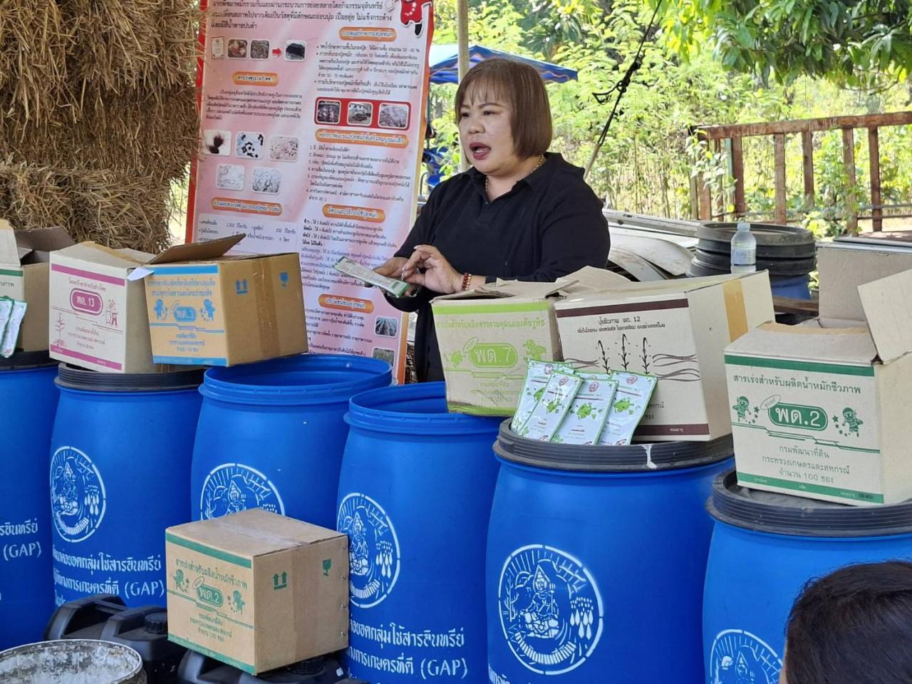 ภาพประกอบที่ 5