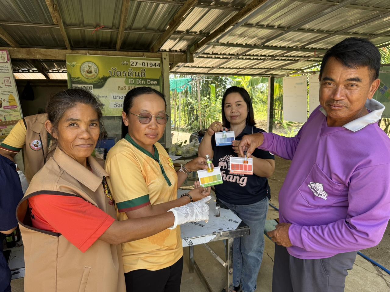 ภาพประกอบที่ 5