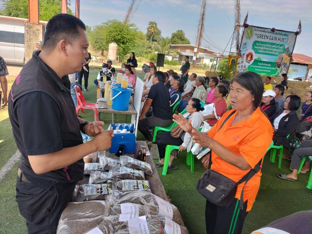 ภาพประกอบที่ 1