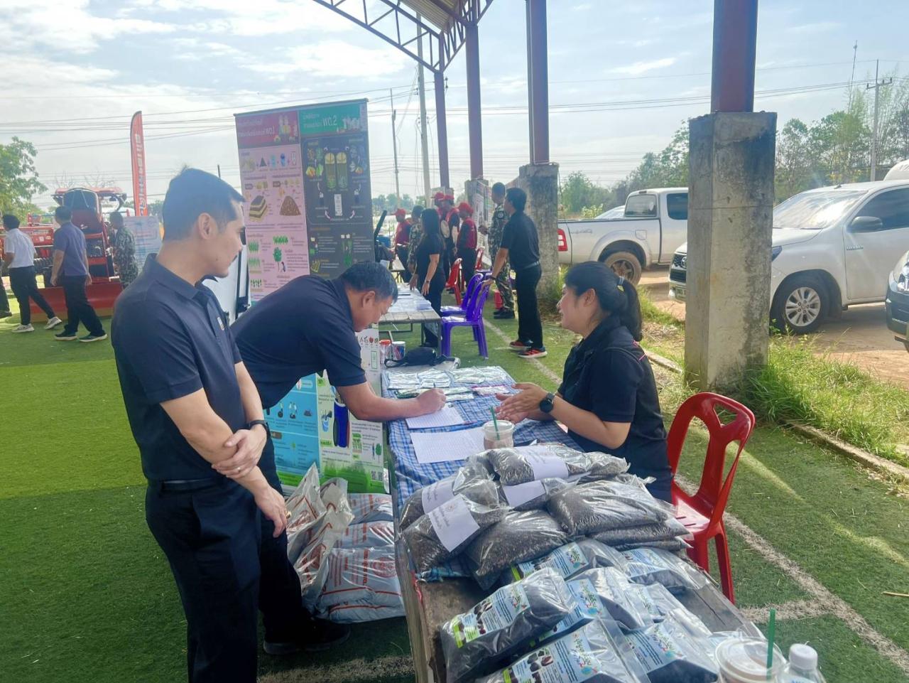 ภาพประกอบที่ 2