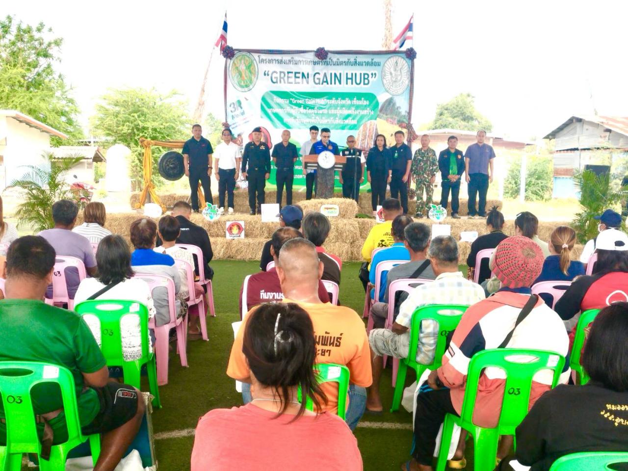 ภาพประกอบที่ 4