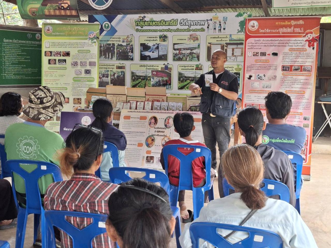 ภาพประกอบที่ 4