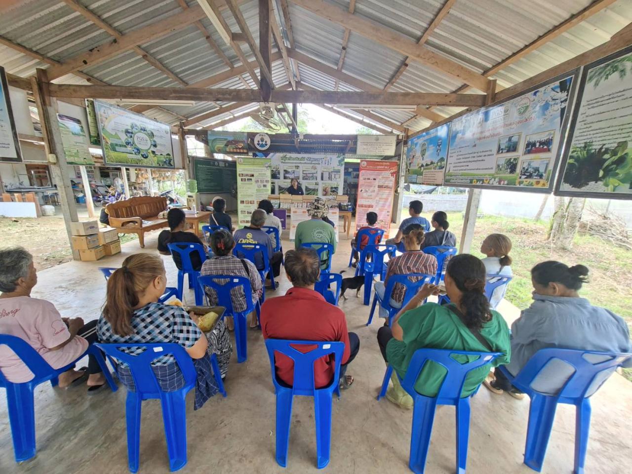 ภาพประกอบที่ 5