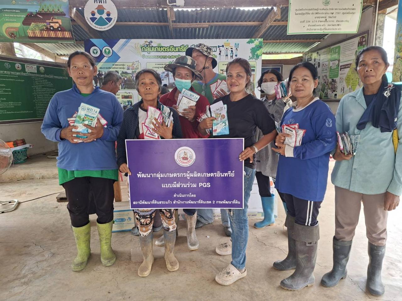 ภาพประกอบที่ 10