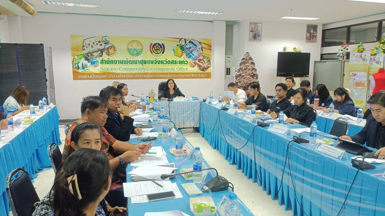 ภาพประกอบที่ 5