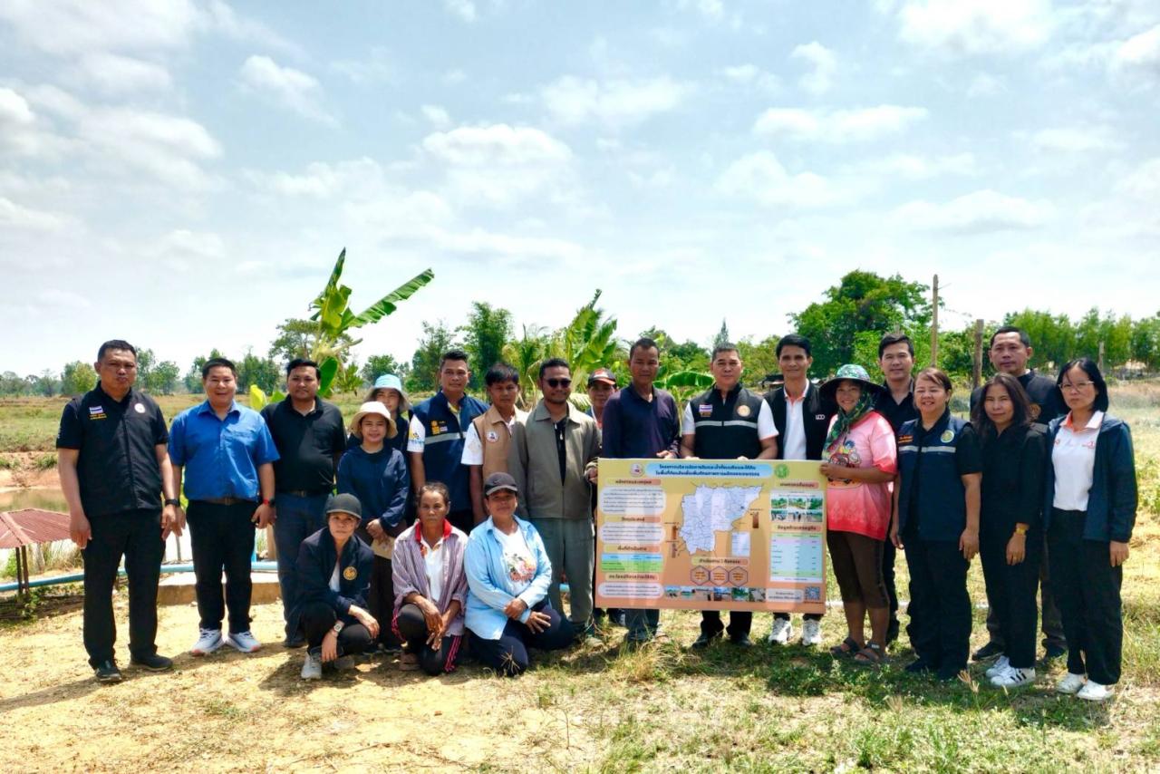 ภาพประกอบที่ 2