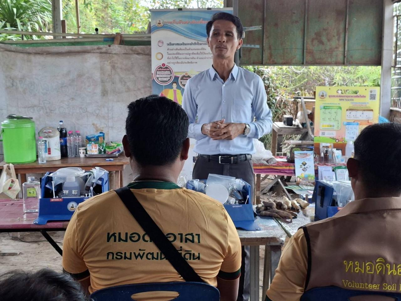 ภาพประกอบที่ 3