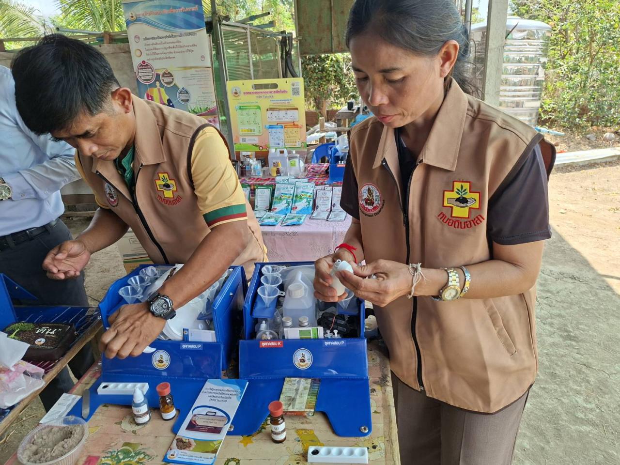 ภาพประกอบที่ 5