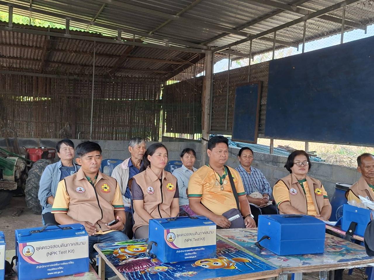 ภาพประกอบที่ 10