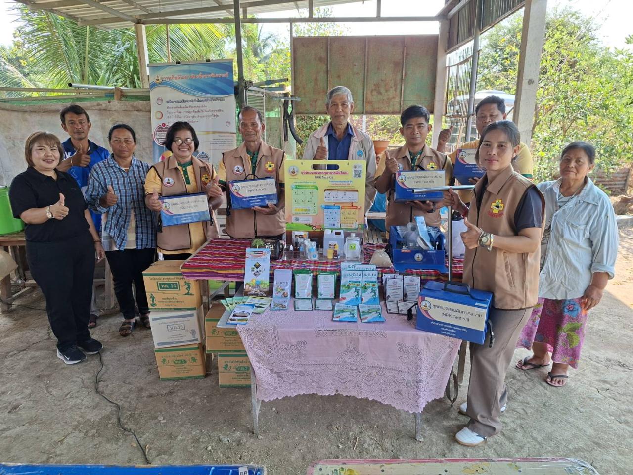 ภาพประกอบที่ 11