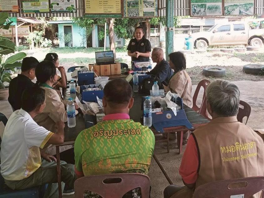 ภาพประกอบที่ 4