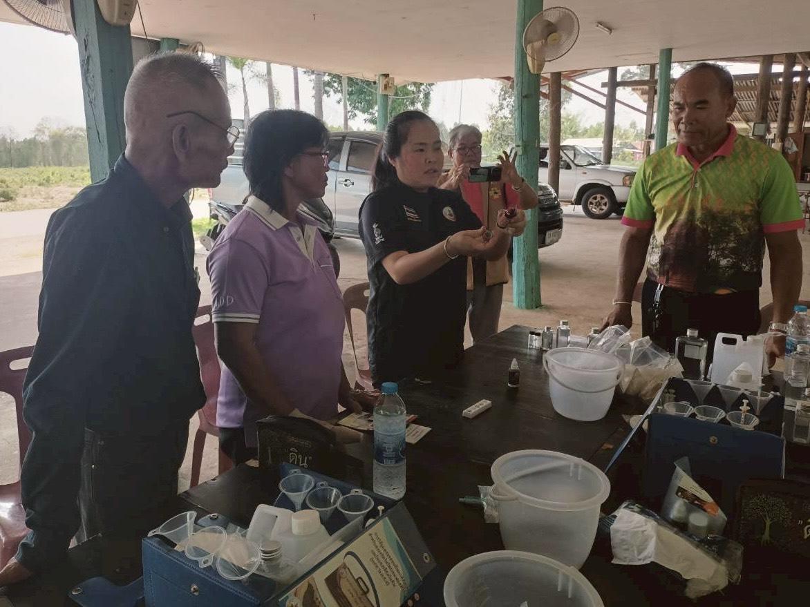 ภาพประกอบที่ 5