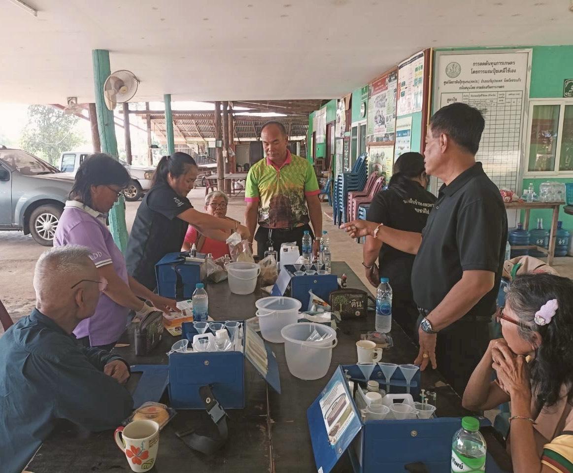 ภาพประกอบที่ 7