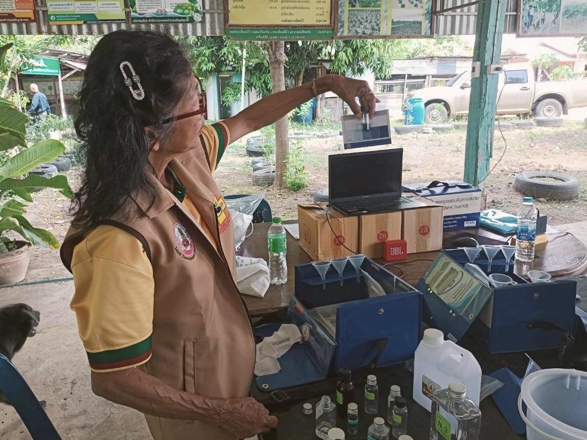 ภาพประกอบที่ 8