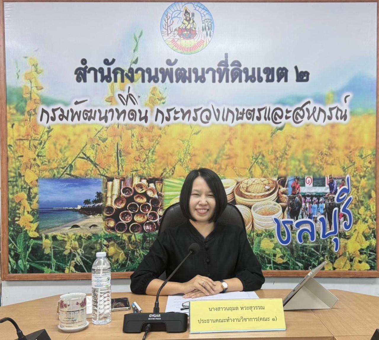 ภาพประกอบที่ 0