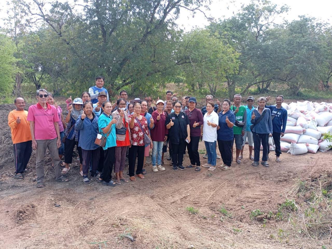 ภาพประกอบที่ 2