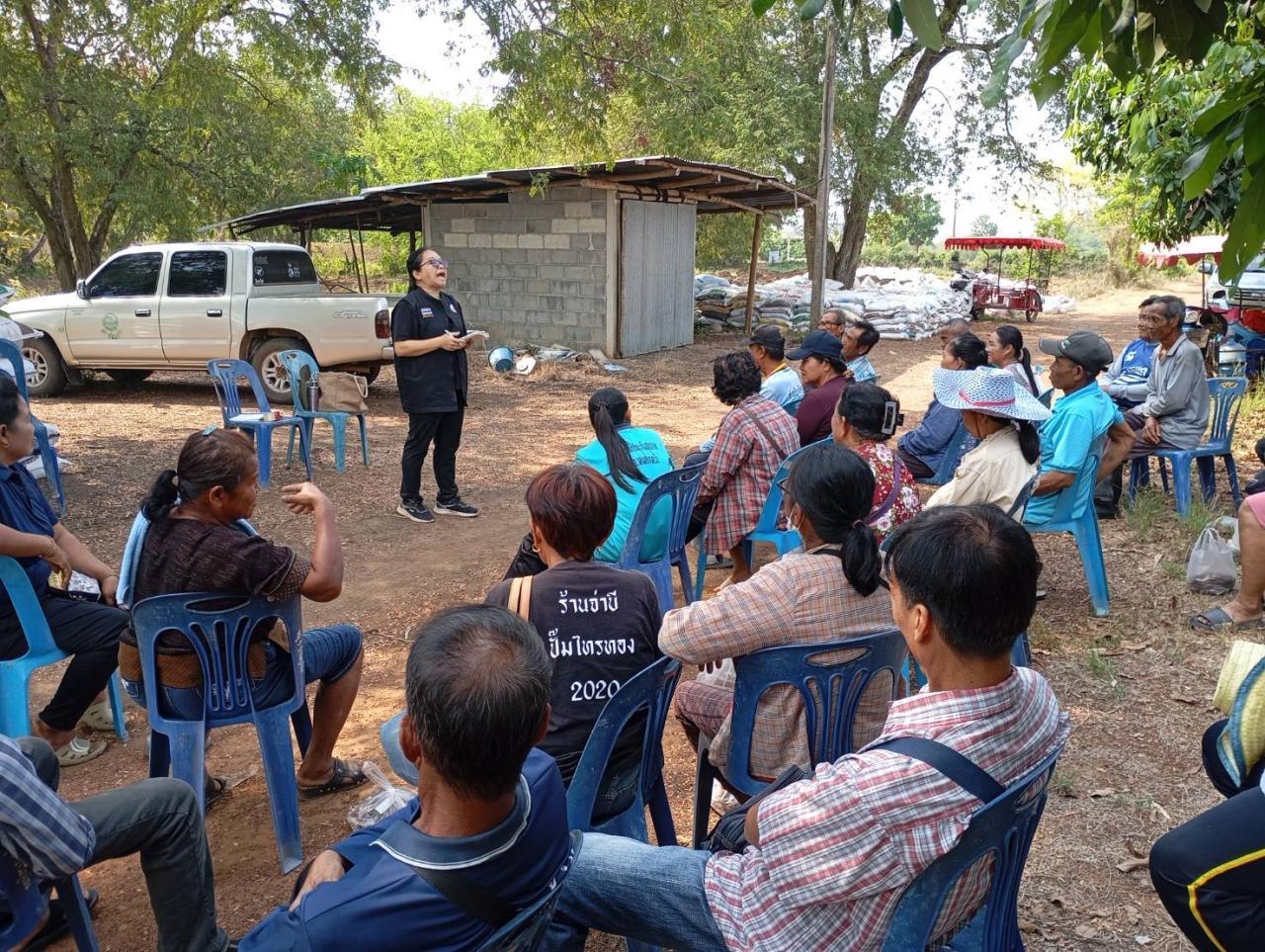 ภาพประกอบที่ 4