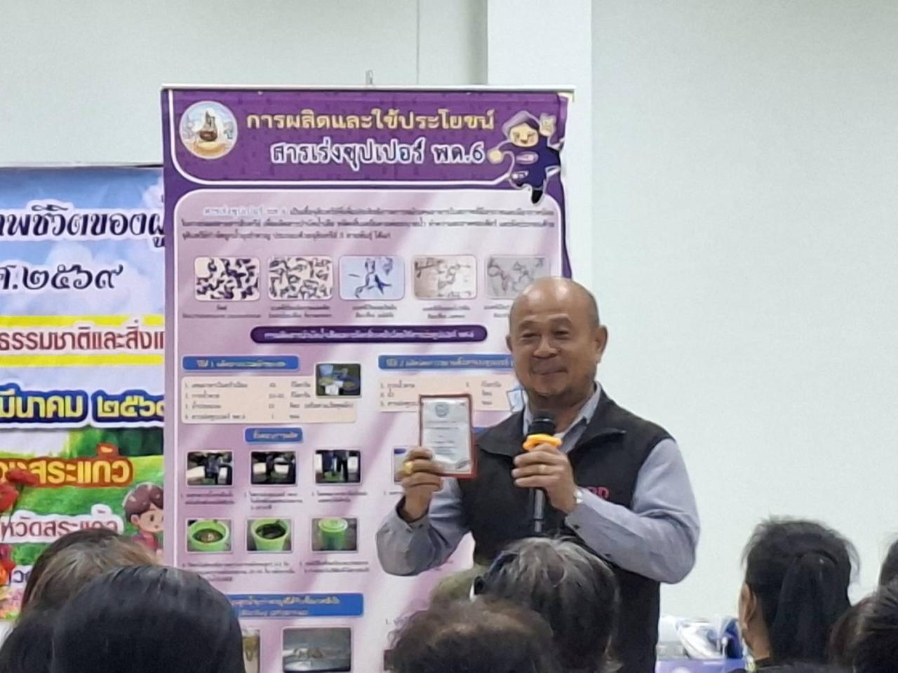 ภาพประกอบที่ 0