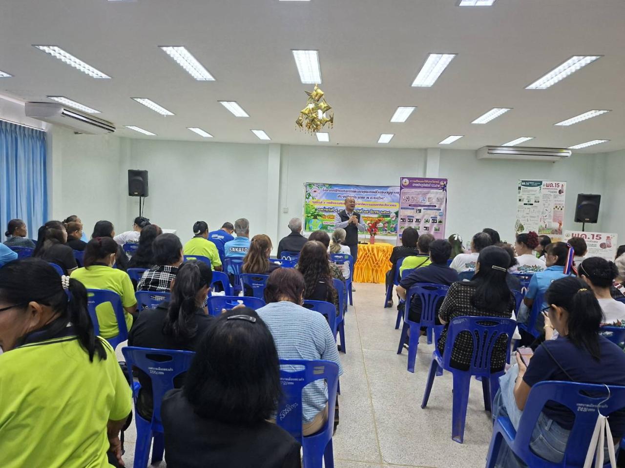 ภาพประกอบที่ 2