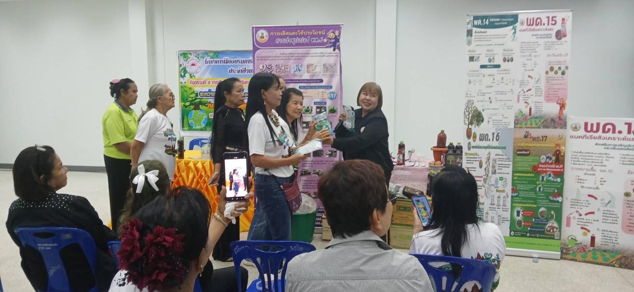 ภาพประกอบที่ 6