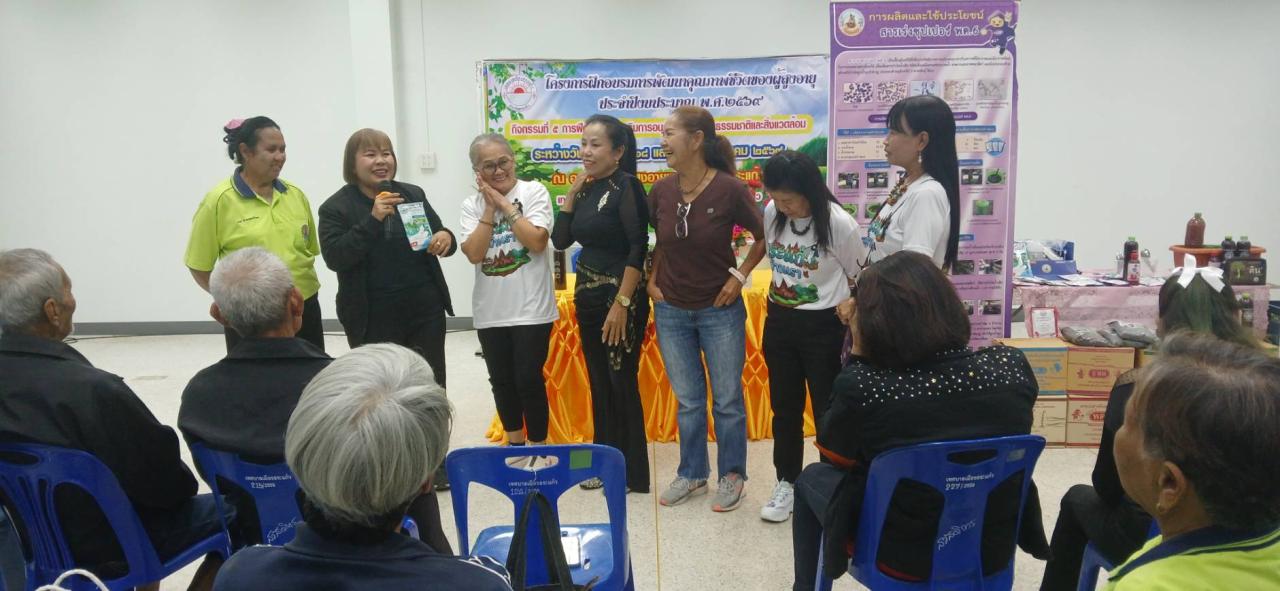 ภาพประกอบที่ 7